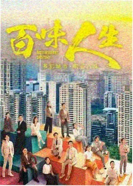 暗涌之城 悬疑刑侦国产剧