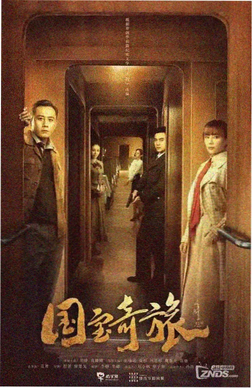 静默海岸 悬疑剧