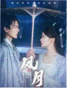 旧巷口 家庭剧